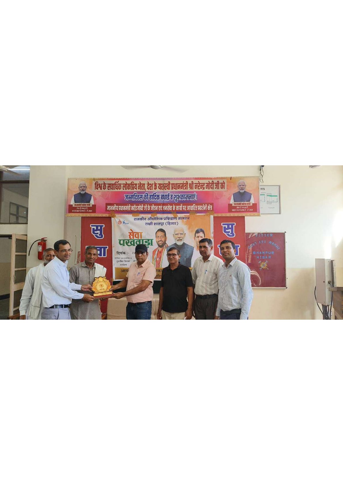 Sewa Pakhwada 2025